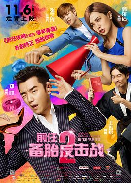 粉色沙发的色女发情